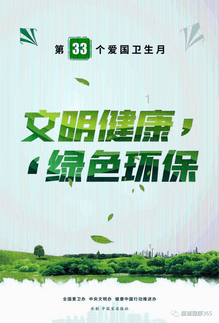 秦岚邀请您来沈阳做客